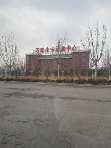 石家庄市职教中心
