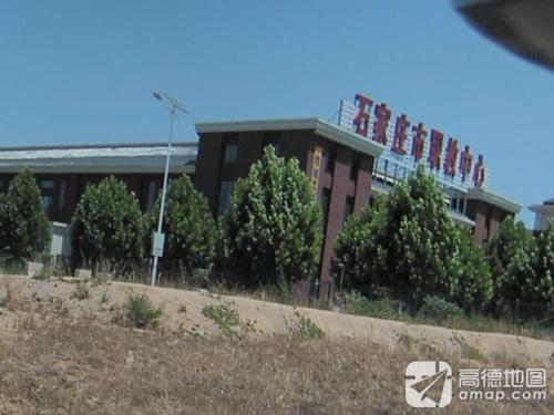 石家庄市职教中心