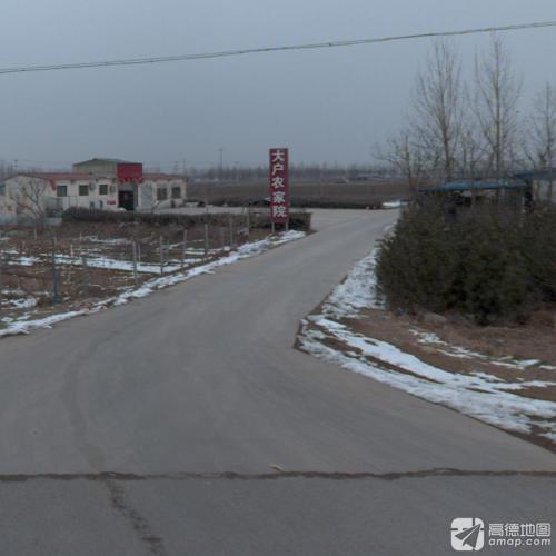 大户农家院