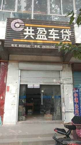 贾市庄中通快递(定魏线店)