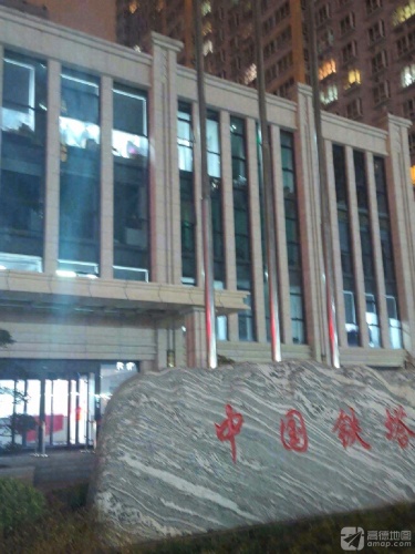 中国铁塔股份有限公司(石家庄市分公司)