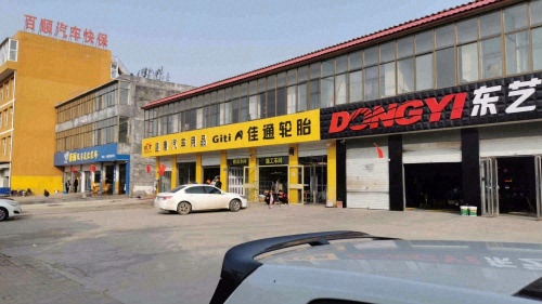 东艺灯改车灯升级