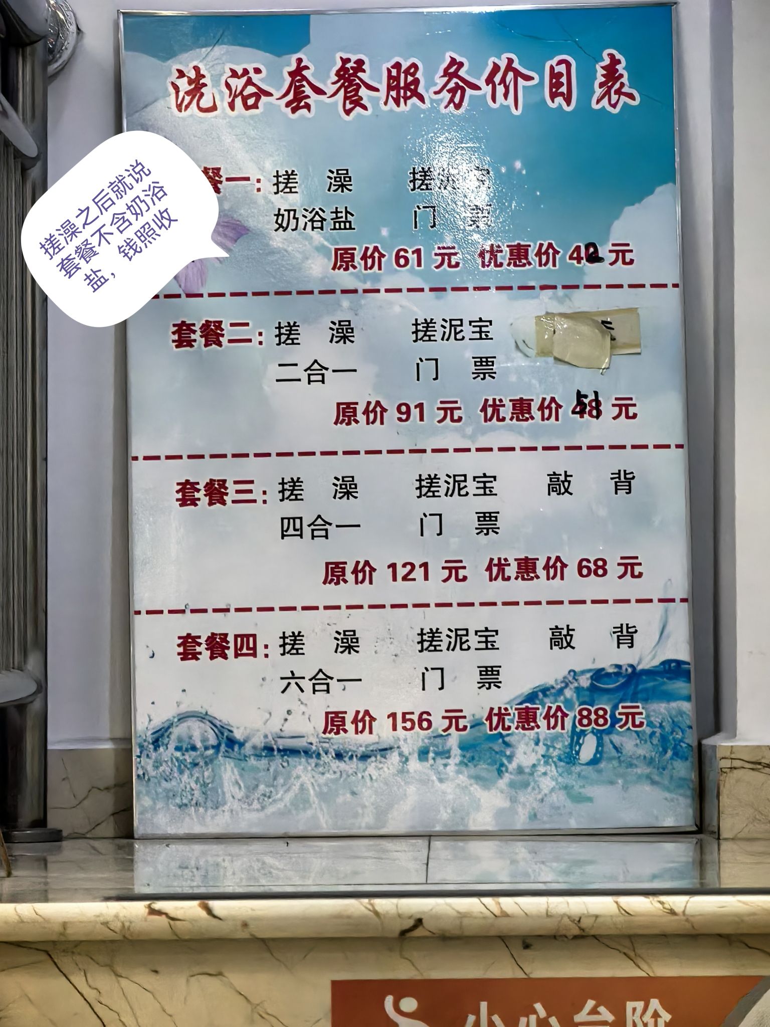 博悦洗浴(永基花苑店)