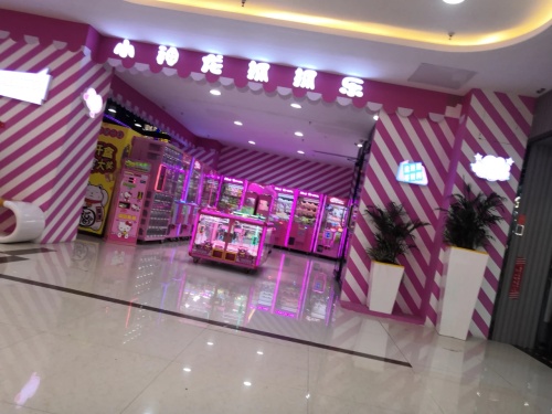 小神龙亲子乐园(家乐园宁晋天一广场店)