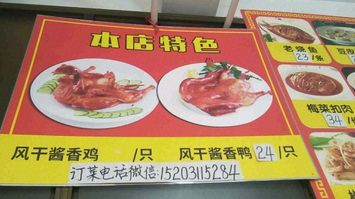 张记特色菜外卖(石栾大街店)