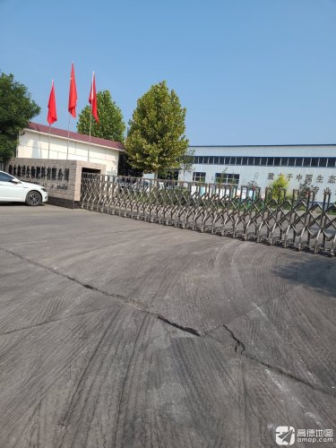 衡水鑫洋生物肥料有限公司