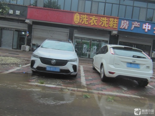 伊曼轩洗衣洗鞋(机场路店)
