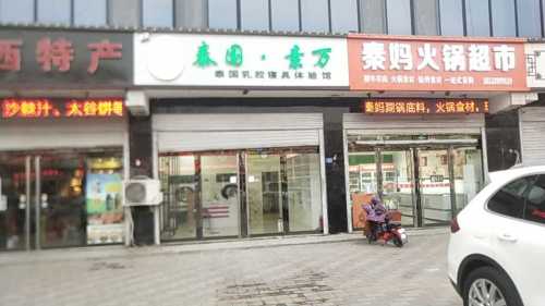 伊曼轩洗衣洗鞋(机场路店)