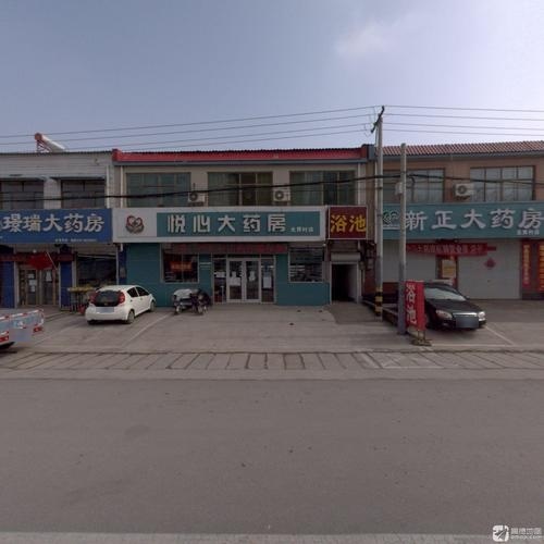 悦心大药房(北贾村店)
