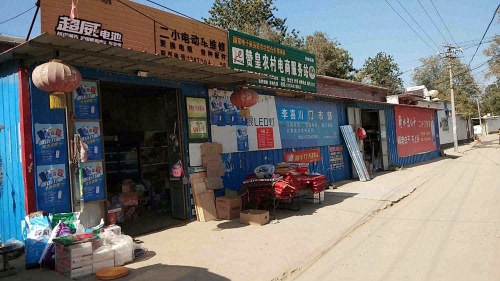 武昌二小门市