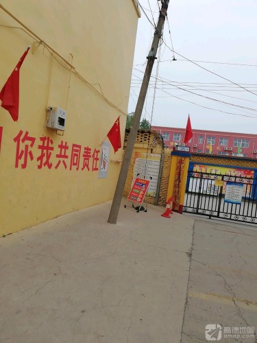 西陈村小学