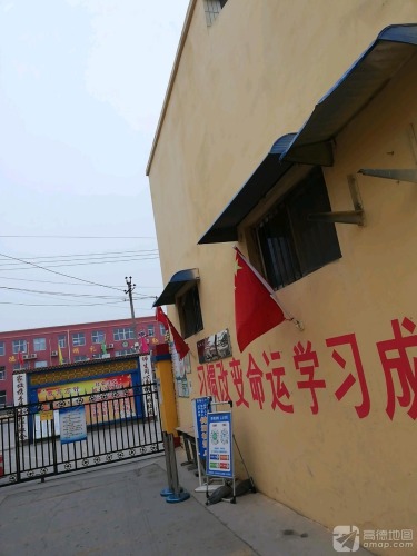 西陈村小学