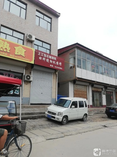 田晔缝纫机商行