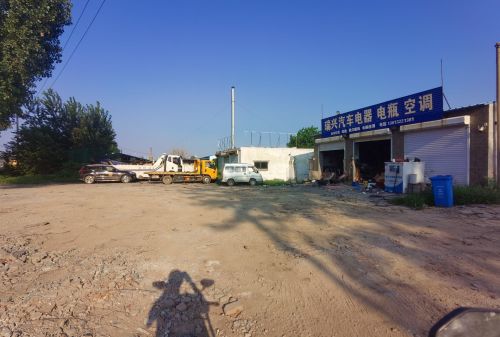 瑞兴汽车电器电瓶空调(北环路店)