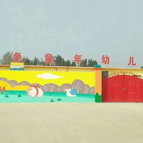 灵寿县金色童年幼儿园
