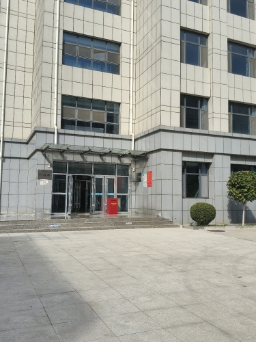 石家庄铁道大学龙山校区行政楼