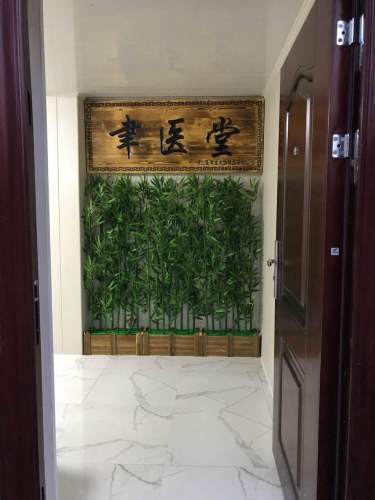 河北医聿堂生物科技有限公司