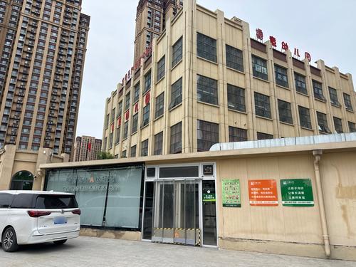 睿意幼儿园