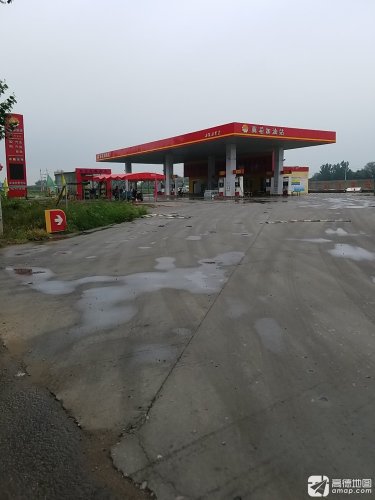 衡水市冀州区冀希加油站