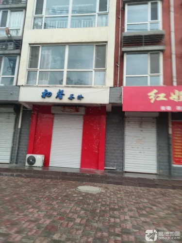 初馨茶修(圣源小区店)