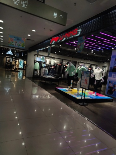 李宁(鹿泉北国商城店)