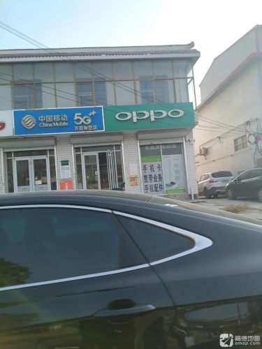 oppo(段高路店)