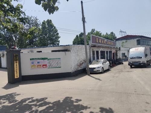 石家庄正源溢海饲料有限公司