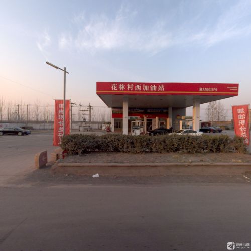 花林村西加油站