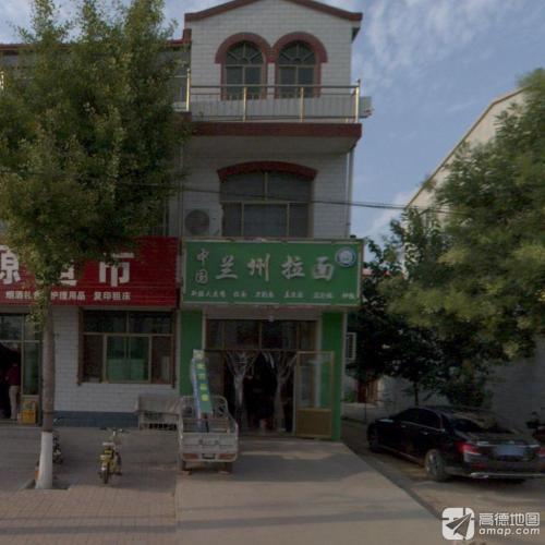 中国兰州拉面