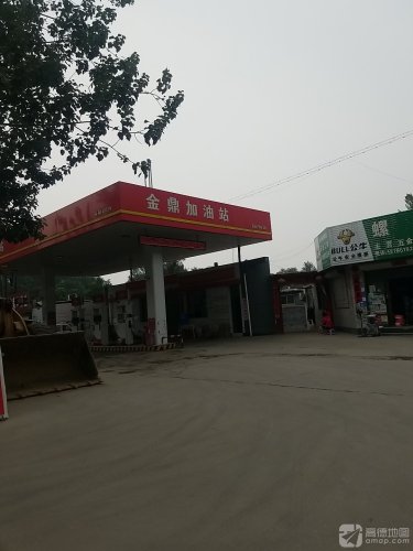 金鼎加油站