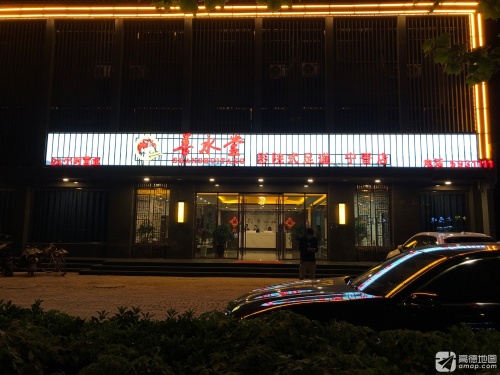 善水堂影院式足道(宁晋一店)