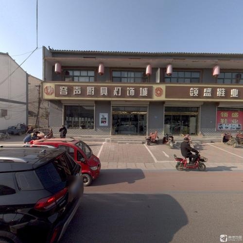 容声厨具灯饰城(红旗北大街店)