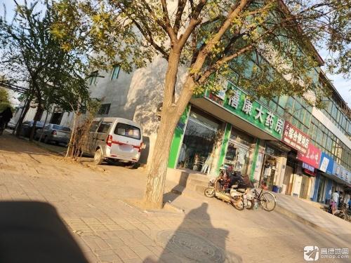 禧康大药房(朝阳路店)