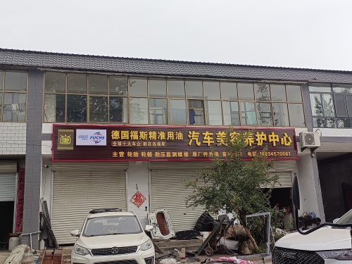L t l汽车一站式服务中心