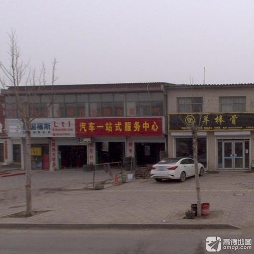 L t l汽车一站式服务中心