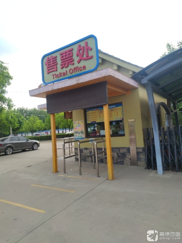 石家庄市动物园售票处