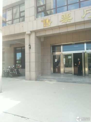 晋州市客运枢纽中心售票处