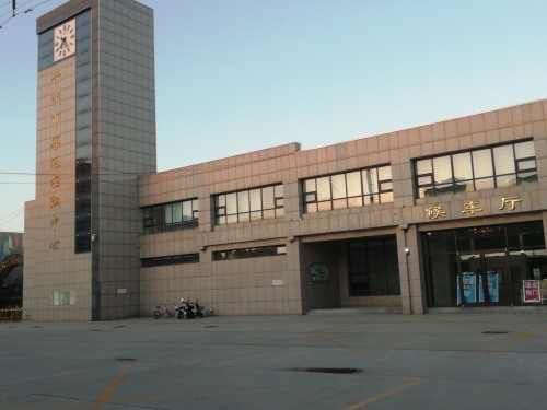 晋州市客运枢纽中心售票处