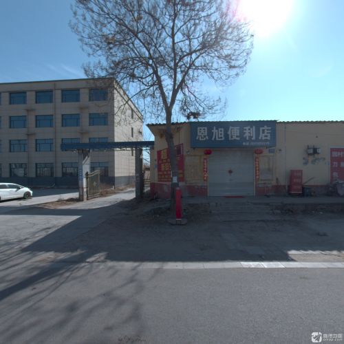 恩旭便利店