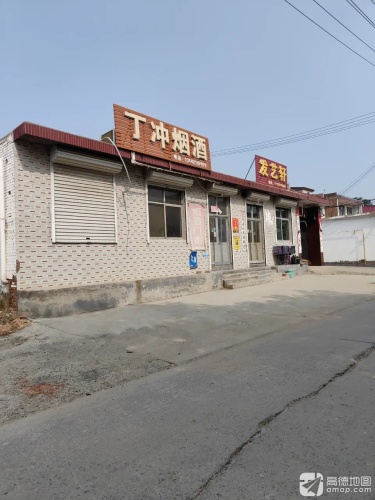 发艺轩