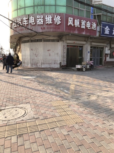 风帆蓄电池(圣雪路店)