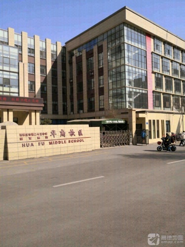 石家庄市第二十三中学盛和校区