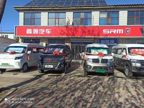 鑫源汽车河北陆丰金杯鹿泉店(鹿泉直营)