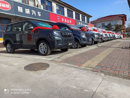 鑫源汽车河北陆丰金杯鹿泉店(鹿泉直营)