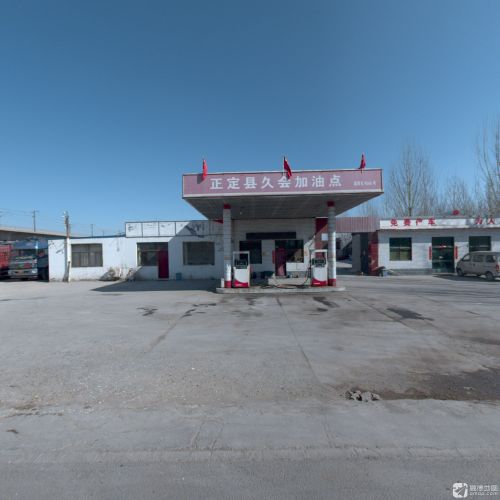 正定县九会加油点(仅柴油)
