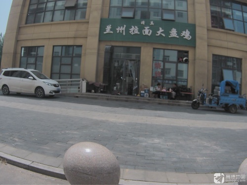 兰州拉面大盘鸡(世耀东城店)