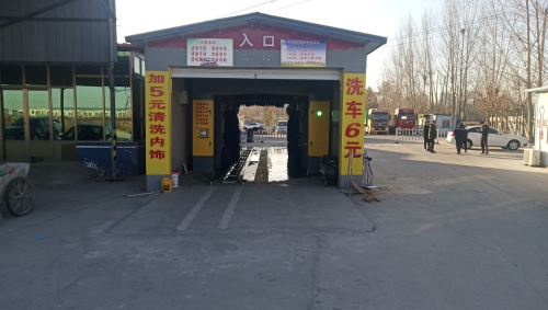 顺驰6元洗车