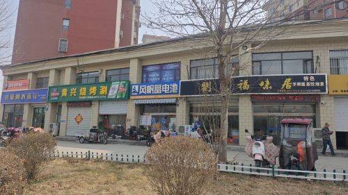 风帆蓄电池旗舰店