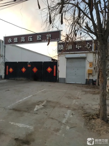 永盛高压胶管