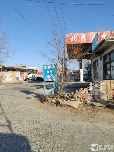 北养马加油站